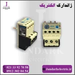 بیمتال پارس فانال