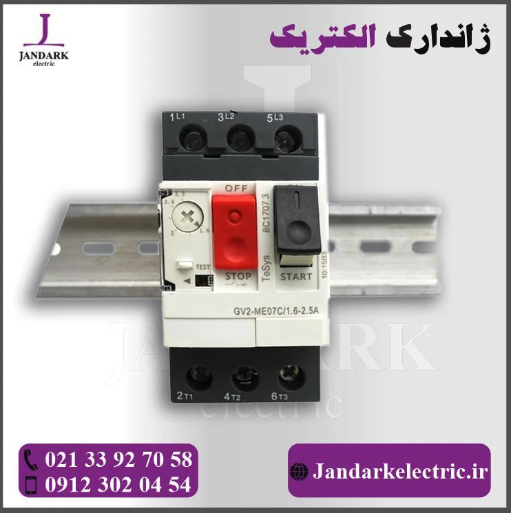 کلید حرارتی